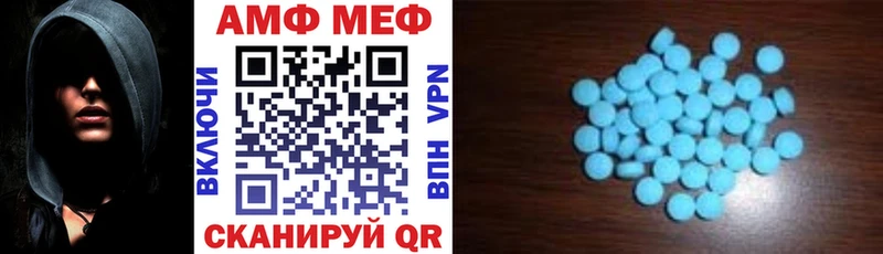 АМФ Premium  Строитель 
