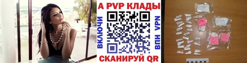 хочу   Строитель  А ПВП кристаллы 