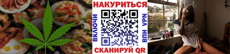 Печенье с ТГК конопля Строитель