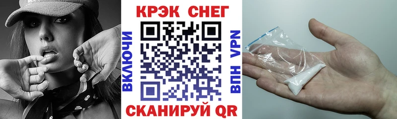блэк спрут как зайти  закладки  Строитель  КОКАИН FishScale 