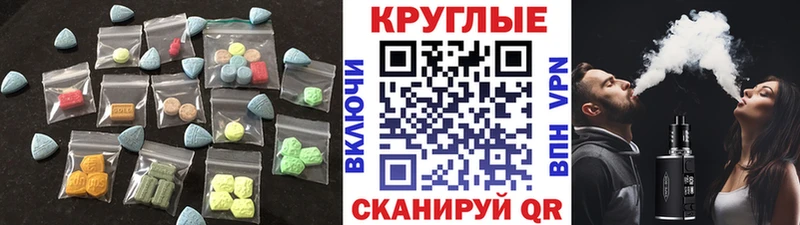 kraken как войти  Строитель  Ecstasy 280мг 