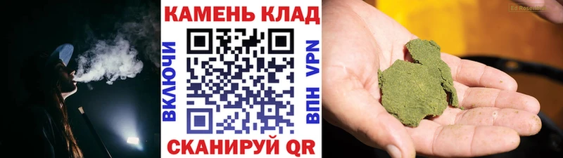 ГАШИШ индика сатива  Строитель 