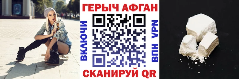 MEGA ссылки  Строитель  ГЕРОИН хмурый  купить наркотик 