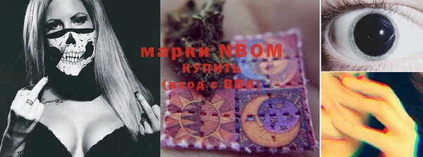 герыч Новодвинск