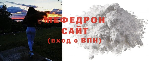 меф Баксан
