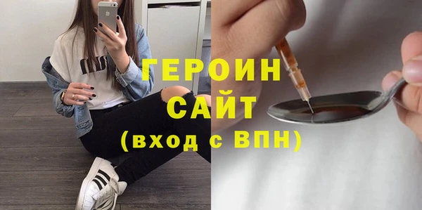 герыч Новодвинск