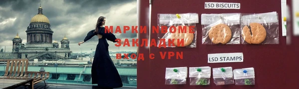 кокс Балахна
