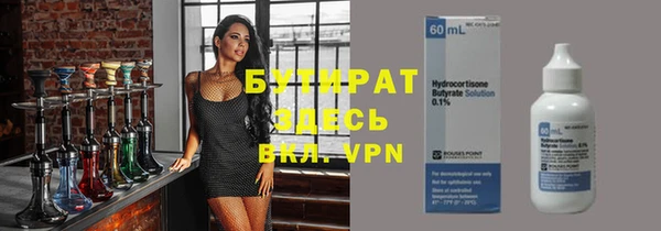 а пвп мука Балабаново