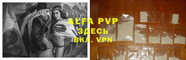 герыч Новодвинск