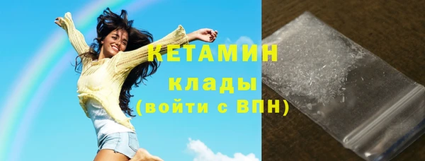 кокаин колумбия Новозыбков