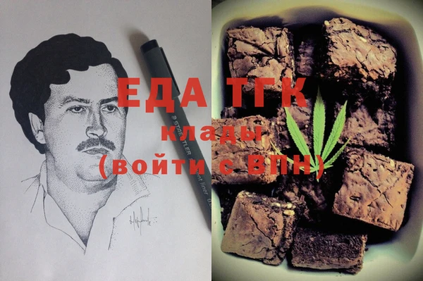меф Баксан