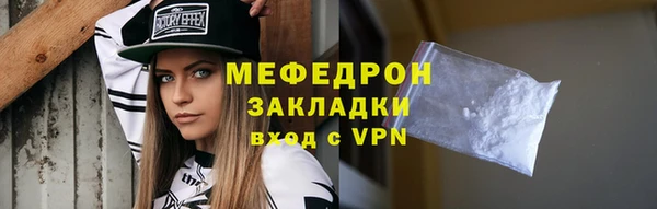 меф Баксан