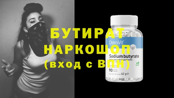 меф Баксан