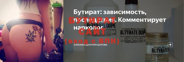 меф Баксан