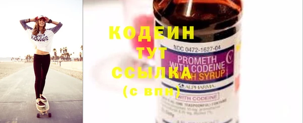 кокаин колумбия Новозыбков