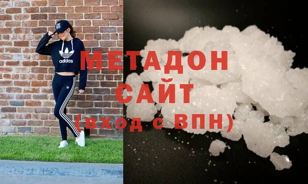 герыч Новодвинск