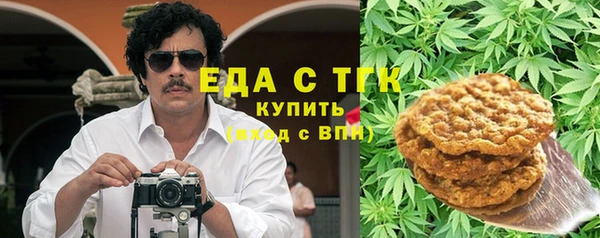 кокаин колумбия Новозыбков