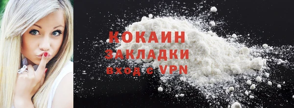кокаин колумбия Новозыбков