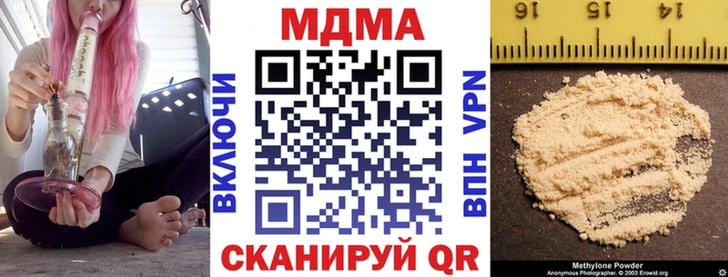 MDMA кристаллы  Строитель 