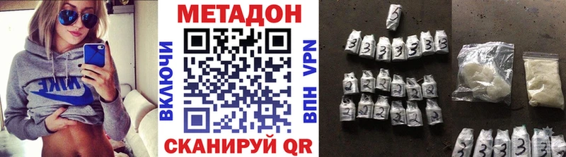 mega как зайти  Строитель  Метадон мёд 