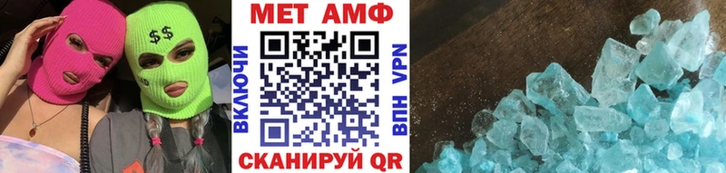 Метамфетамин Methamphetamine  как найти закладки  Строитель 